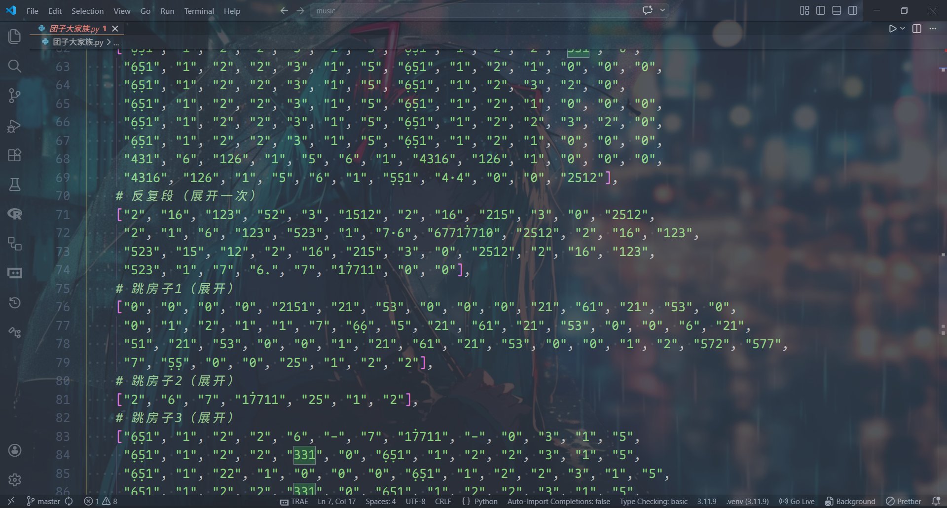 我对音乐一无所知